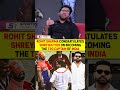 Rohit Sharma congratulates Shreyas Iyer on becoming the T20 captain of India #rohitsharma #iyer