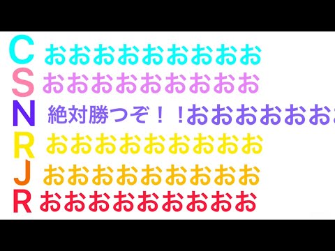 すとぷり文字起こし すとぷりメンバーがサッカーやったらカオスなことになったw