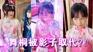 Wu Tong was replaced by herself in the mirror? Xiao Wu found a clue!