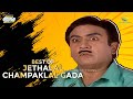 Top Hilarious Jethalal Moments | Taarak Mehta Ka Ooltah Chashmah 😂