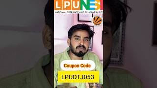 How to Fill LPUNEST Form 2026 | How to Apply For LPUNEST 2026 | LPU Admission Process 2026 #lpunest