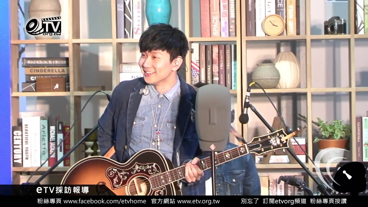 林俊傑用最新錄音技術現場演唱新歌《彈唱》吐露自己對愛情的看法