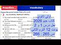 اولى ثانوي كتاب جيم 2026 حل درس 1 و 2 يونت 12 ص 265 266 الترم الثاني