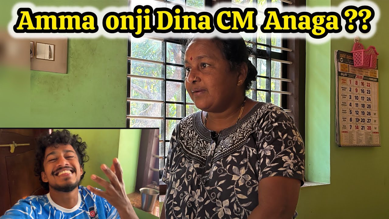 Amma onji Dina cm anda dada pura rules patha barper ??😅🤣