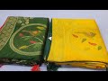 Traditional Design Sarees देखिए ये खूबसूरत ज़री बॉर्डर वाली बर्ड डिज़ाइन साड़ियाँ party wear saree