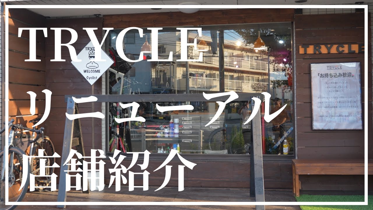 First public release! A thorough introduction to the interior of