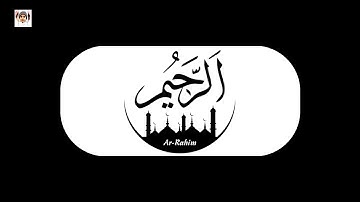 2 Hour Of Pure Black Screen With Asma Ul Husna Ar Raheem