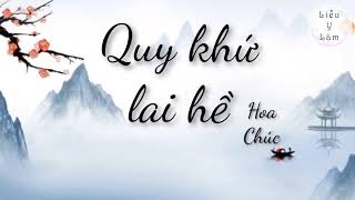 [Lyrics] Quy khứ lai hề (歸去來兮)-Hoa Chúc