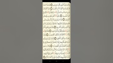 @ايات مباركة من سورة (يونس) اخي الفاضل تفكر بها من الآية الكريمة (٧٨-٨٨)