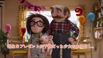 映画『愛しのクノール』 日本語吹替え版予告
