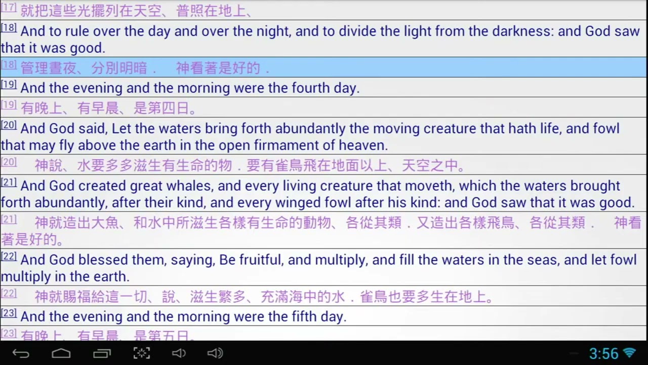 Learn Chinese Through The Bible 1