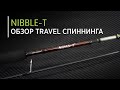 Обзор Nibble Travel от разработчика!