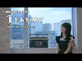 「夏をあきらめて」Natsu o Akiramete / サザンオールスターズ Southern All Stars -  hima.cover#190