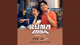 행복한 나를 Happy me