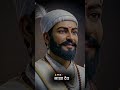 #जयशिवराय