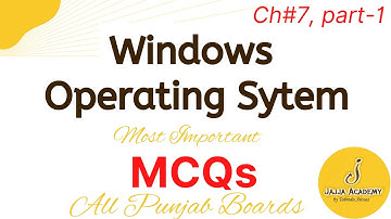 Windows Operating System Important MCQs| 11th Class Computer Guess Paper| All Punjab Boards