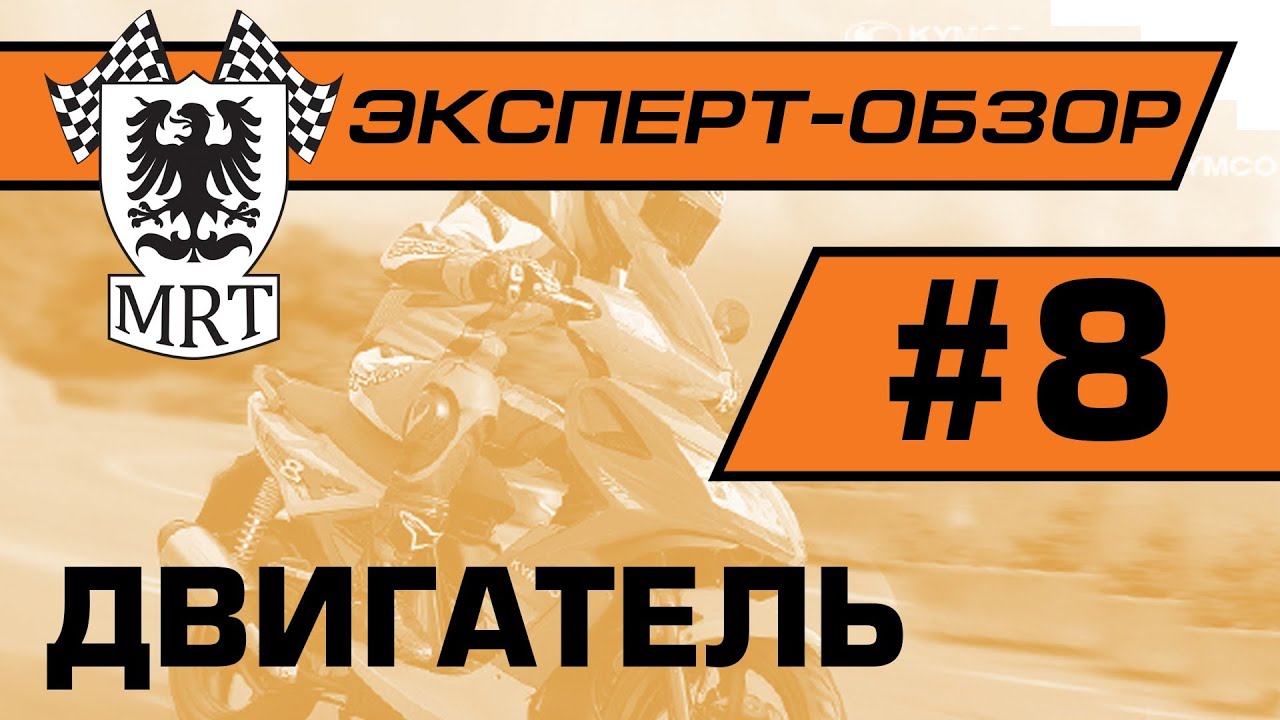 Маркировка двигателя скутера