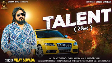 Vijay Suvada | Talent | DJ Remix | ટેલેન્ટ | New Gujarati Song | Viral Song 2024 | @ShivamMusic.