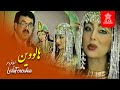 لیلا فروهر در هالووین    