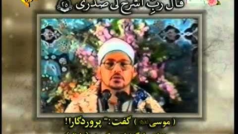 شحات محمد انور  سوره طه