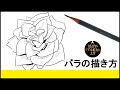 画像 すごい 花 イラスト ��黒 リアル 101227-花 イラス��� 無料 おしゃれ 白黒