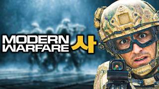 Modern Warfare 4 Just Got Worse...