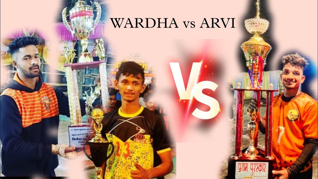 Garjana Wardha 🆚️ Shivraj Arvi -💫final match💫*#kabaddimatch #kabadditournament #kabaddi365 #vidarbha