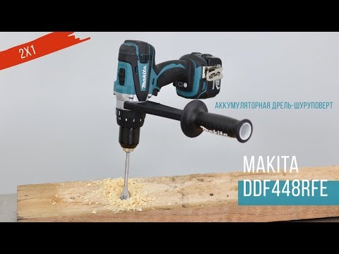 DDF448RFE Аккумуляторная дрель-шуруповерт Makita | Обзор, комплектация, характеристики