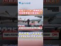 川普邀普丁共乘專車，展現高規格外交禮遇