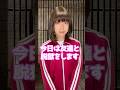 脱獄したらボスに捕まった #無人島サバイバル編⑨