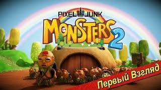 PixelJunk Monsters 2 trailer-4