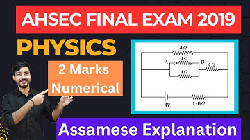 AHSEC Final Exam Physics Previous Year Question || Year 2019 || 2 Marks || Assamese Explanation