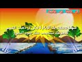 همسه نجوانيه تفاؤليه