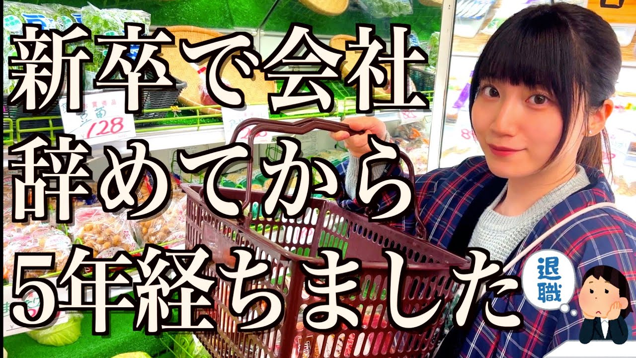 【5周年記念】飲めるスーパーで限界まで食べ飲み放題する酒飲み独身女【酒村ゆっけ、】