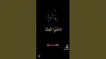 قران كريم ايات تريح القلب بصوت جميل جدا #بصوت #المنشاوي #quranhearts