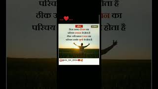 jiss prakar deepak❤️ Hindi shayari stetus shorts stetus shayari whatsappstatus