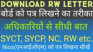 How To Download Nios RW Letter For 10th And 12th screenshot 2