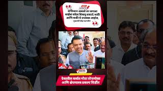 शिर्डीत आशियातील सर्वात मोठ्या संरक्षण उत्पादन संकुलाचे (Defence Manufacturing Hub) उद्घाटन....!