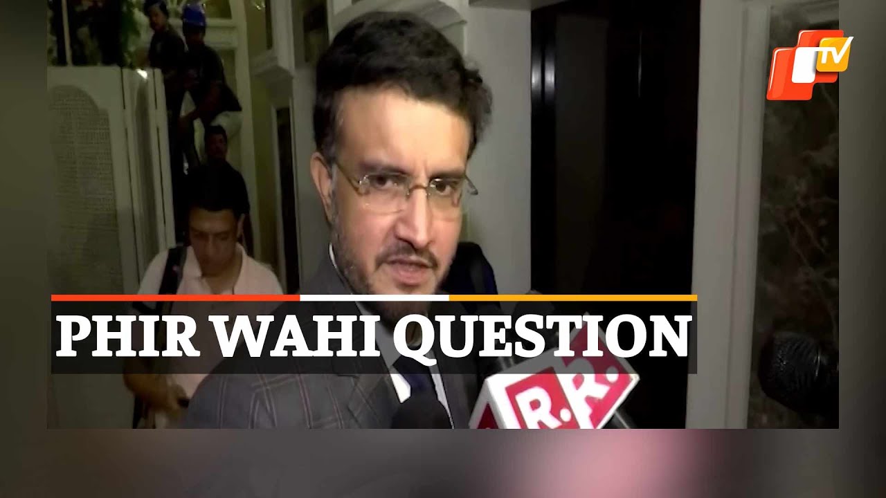 What Sourav Ganguly Said On Roger Binny | OTV News