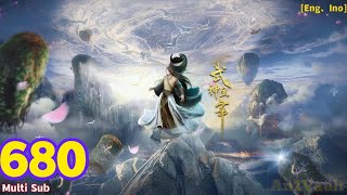 EP 680 | Multi Sub | Martial Master【武神主宰】
