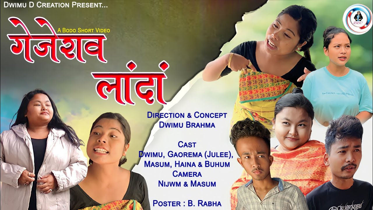 Gejerao Langdang //A Bodo Short Movie//Dwimu D Creation