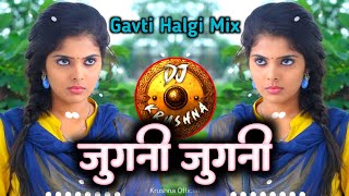 Jugni Jugni DJ Song | Halgi Mix | जुगनी जुगनी Dj Remix Song | DJ Krushna