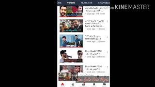 Hi R7Et Mn Hevedkam Havale Mne 3Aziz Subscibed Bkanaw Zhe De Wa Subscibed Kat