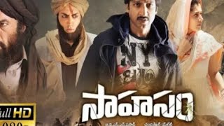 Sahasam full Hindi movie