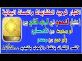 اختبار توجيه متشابهات ولمسات بيانية في الجزء الثاني 