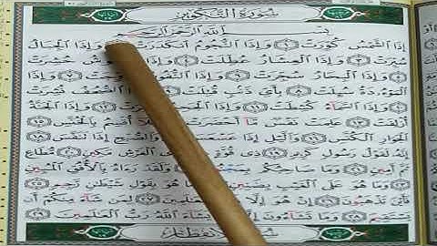SURAT/SOURATE AT TAKWIR -Hafs-سورة التكوير -حفص