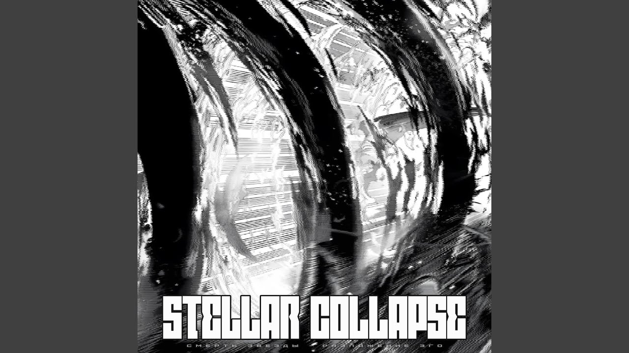 Watch STELLAR COLLAPSE on YouTube Watch STELLAR COLLAPSE on YouTube