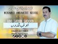 Mohamed Amrrakchi Nsous Aboulhob Lkdoub 2023 محمد امراكشي نسوس ابو الحب لكذوب
