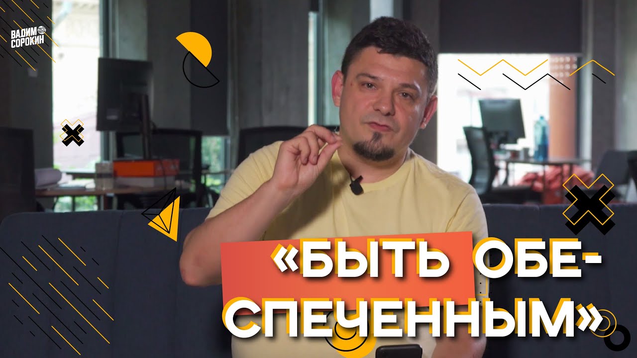 Вадим сорокин опель