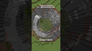 ЧТО ЕСЛИ ЗЕМЛЕТРЯСЕНИЯ И ДРУГИЕ СТИХИЙНЫЕ БЕДСТВИЯ ПОЯВИЛИСЬ БЫ В #МАЙНКРАФТ
